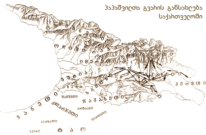ვისი გორისა ხარ? KARIBCHE